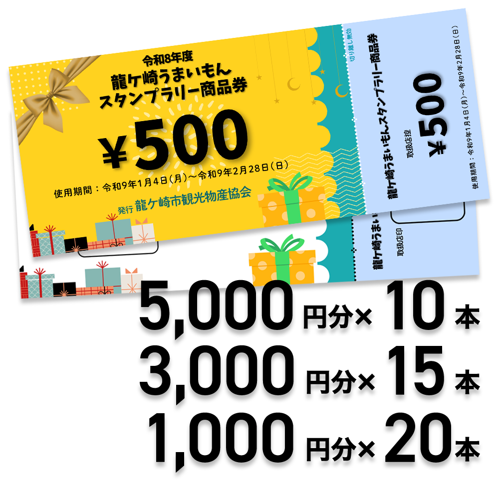 一般コース